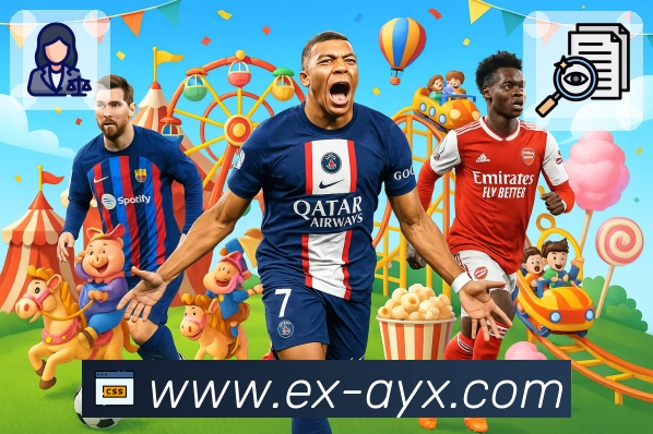 FIFA买球平台功能变化观察：提升直播体验，畅游足球世界新视界